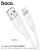 X58 Airy Silicone Charging Data Cable For Lightning-White
